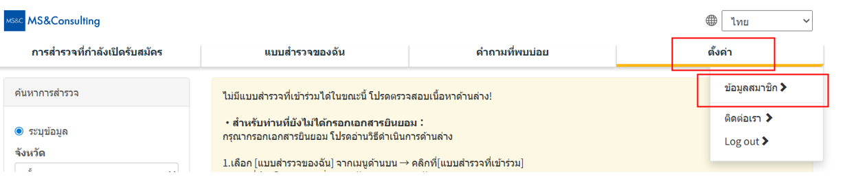 個人情報.PNG