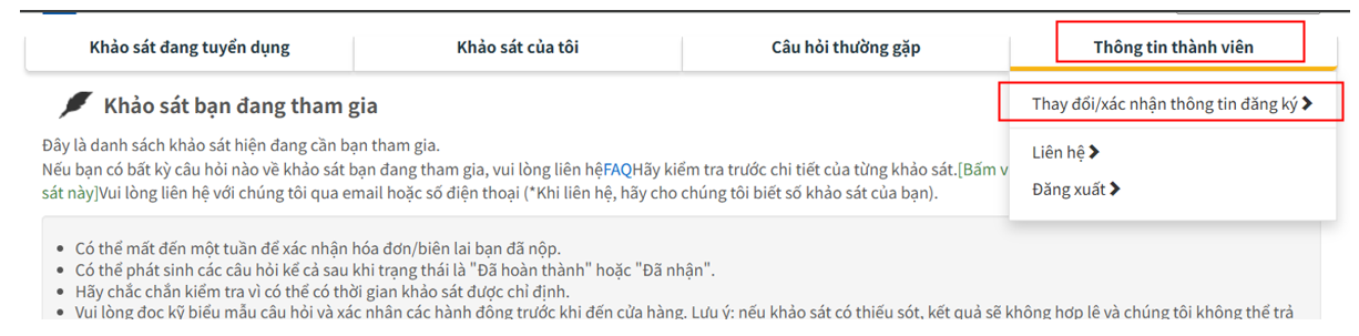 個人情報.PNG