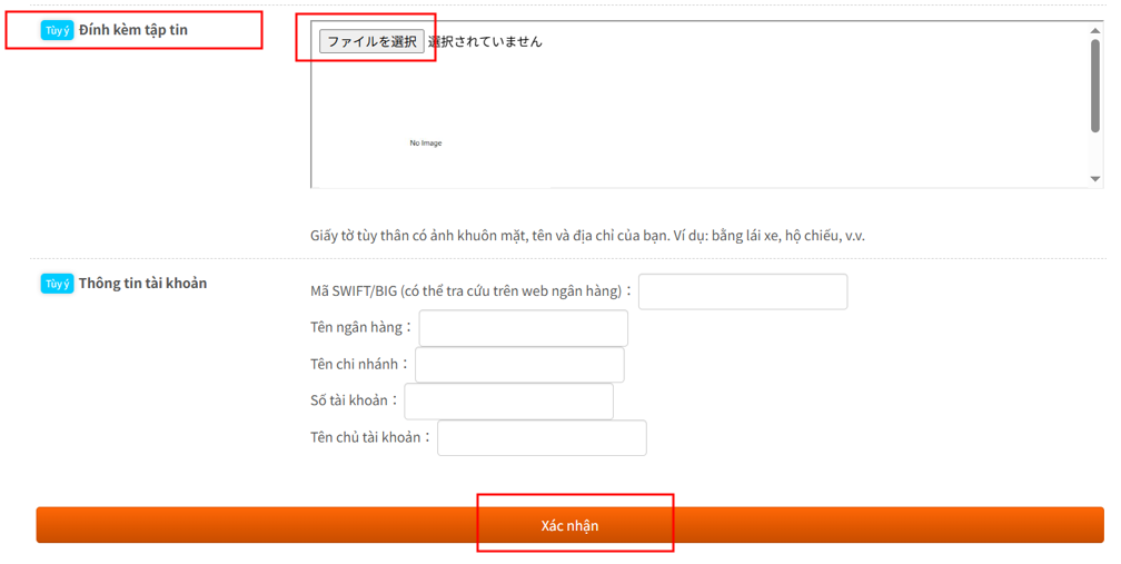 個人情報②.PNG