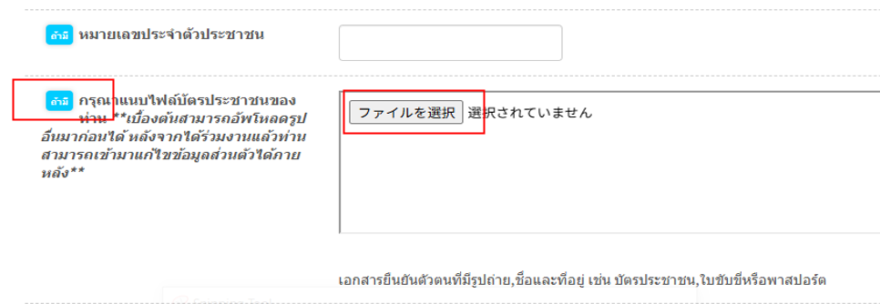個人情報②.PNG