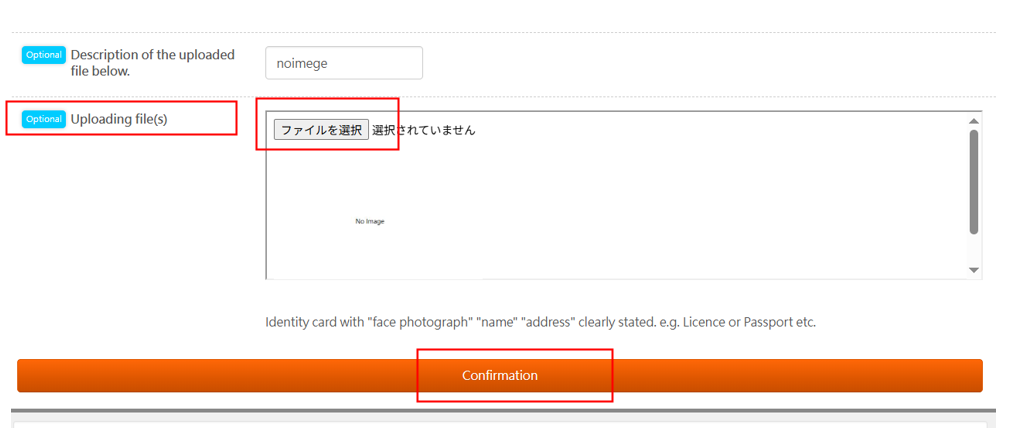 個人情報②.PNG