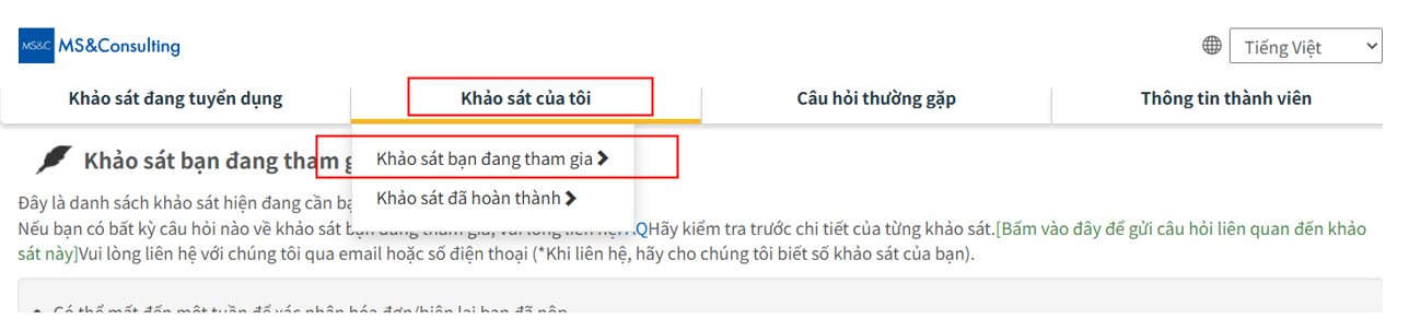 受諾方法①.PNG