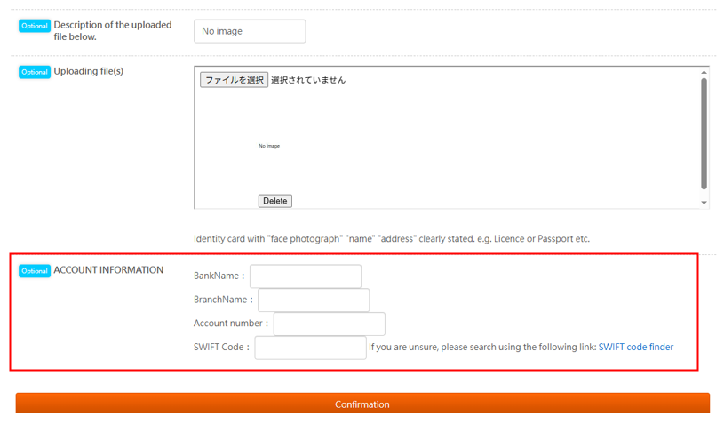 受諾できない4.PNG